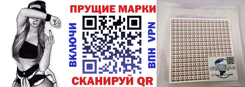 Наркотические марки 1,8мг Строитель