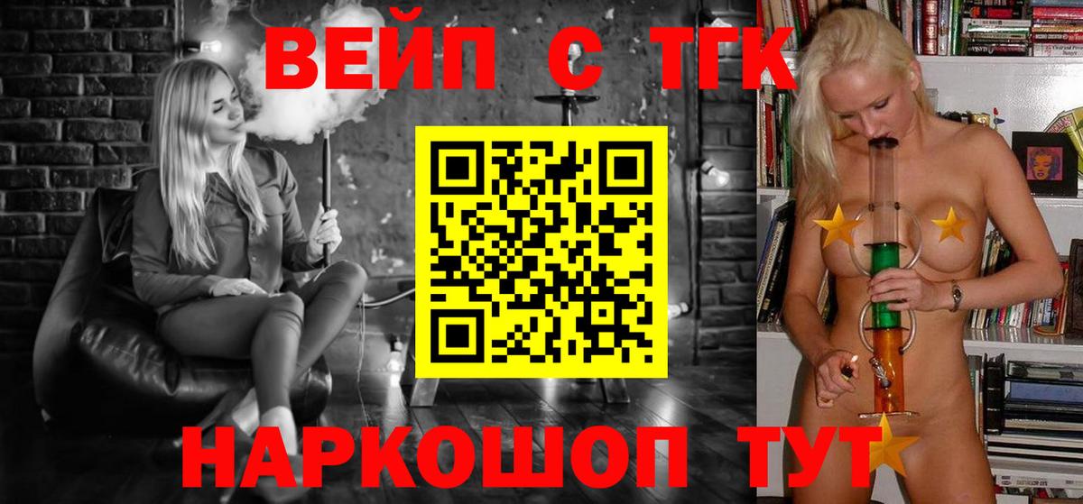 МЕФ кристаллы  COCAIN  Вход с VPN  АМФ   Конопля  Строитель  Гашиш 