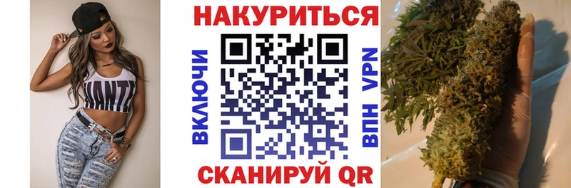 Шишки марихуана VHQ блэк спрут зеркало Строитель